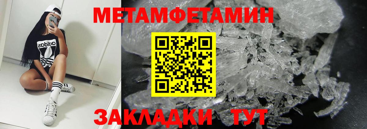ГЕРОИН  НБОМе  Меф   Печора  MDMA  МАРИХУАНА  Вход с VPN  ГАШИШ 