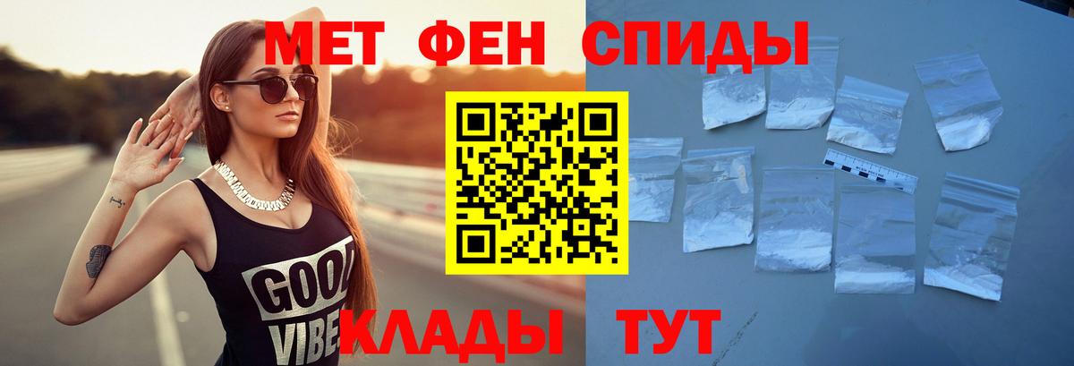 Печора  Amphetamine  Вход с VPN  АМФЕТАМИН Premium 