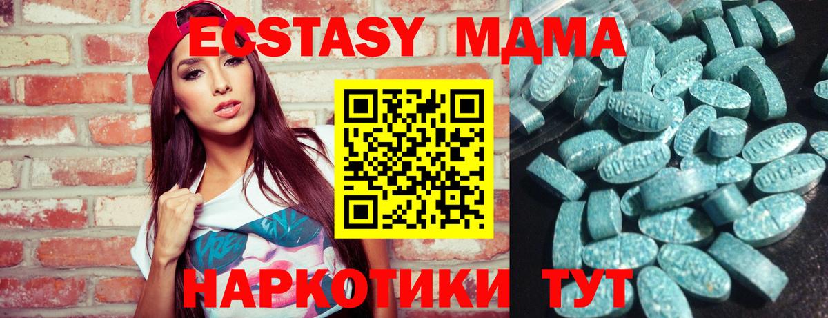 Ecstasy DUBAI Печора