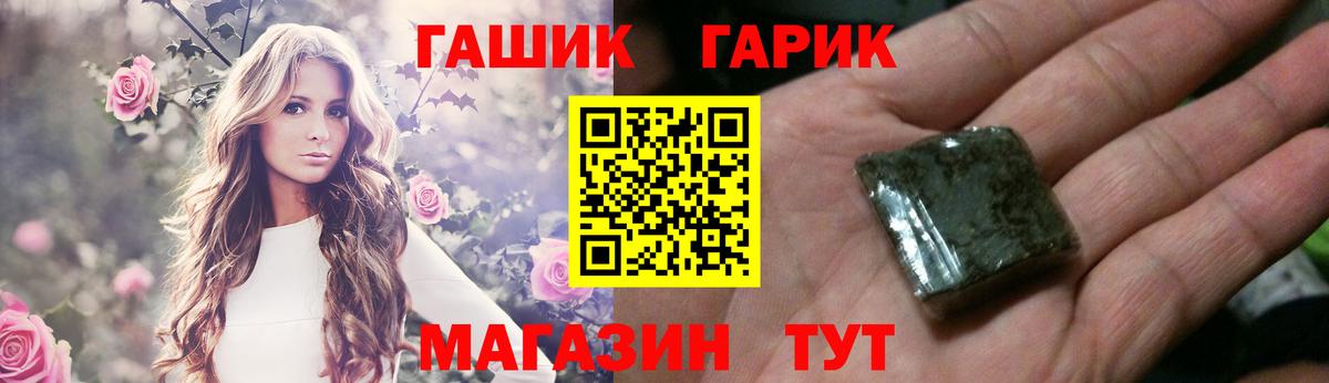 Гашиш 40% ТГК  наркошоп  ГАШИШ  Печора  Гашиш VHQ  Вход с VPN 