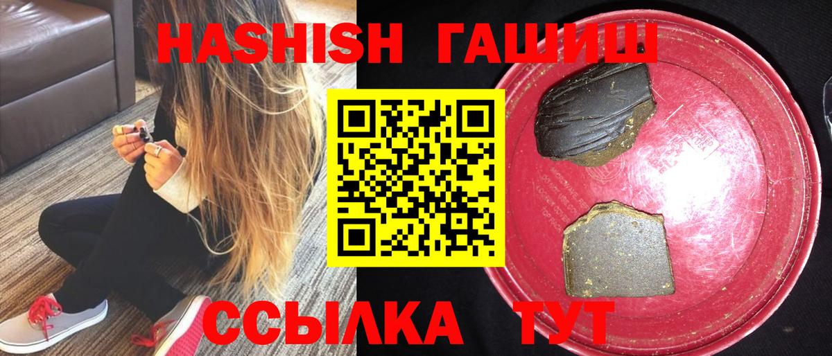 Гашиш hashish Печора