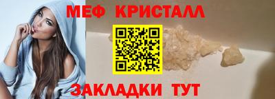 МДМА Партизанск