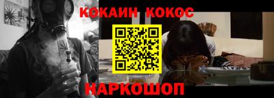 дурь Первоуральск