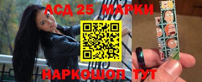 МДМА Партизанск