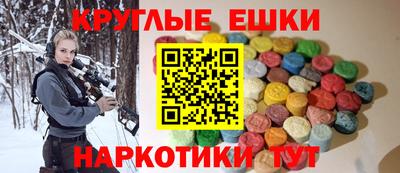МДМА Партизанск