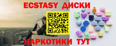 МДМА Партизанск