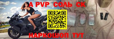 МДМА Партизанск