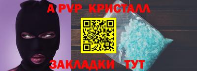 МДМА Партизанск