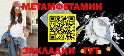 альфа пвп VHQ Пенза