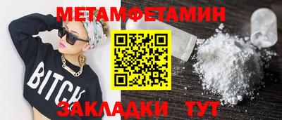 альфа пвп VHQ Пенза