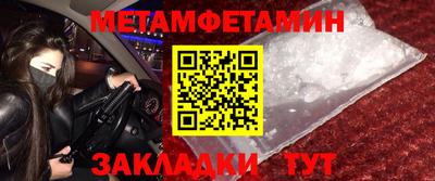 альфа пвп VHQ Пенза
