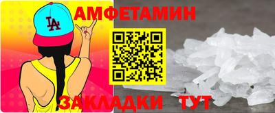 альфа пвп VHQ Пенза