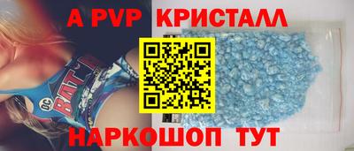 альфа пвп VHQ Пенза