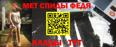МДМА Партизанск