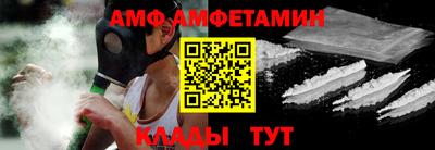 МДМА Партизанск