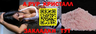 МДМА Партизанск