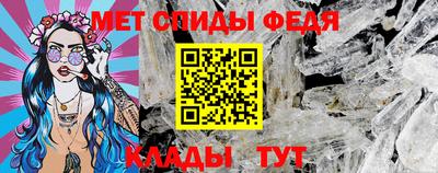 МДМА Партизанск