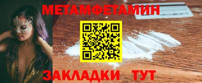 альфа пвп VHQ Пенза