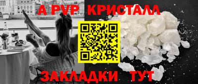 дурь Первоуральск