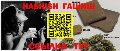 альфа пвп VHQ Пенза