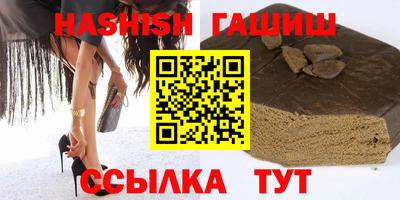 альфа пвп VHQ Пенза