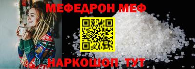 альфа пвп VHQ Пенза