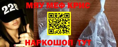 МДМА Партизанск