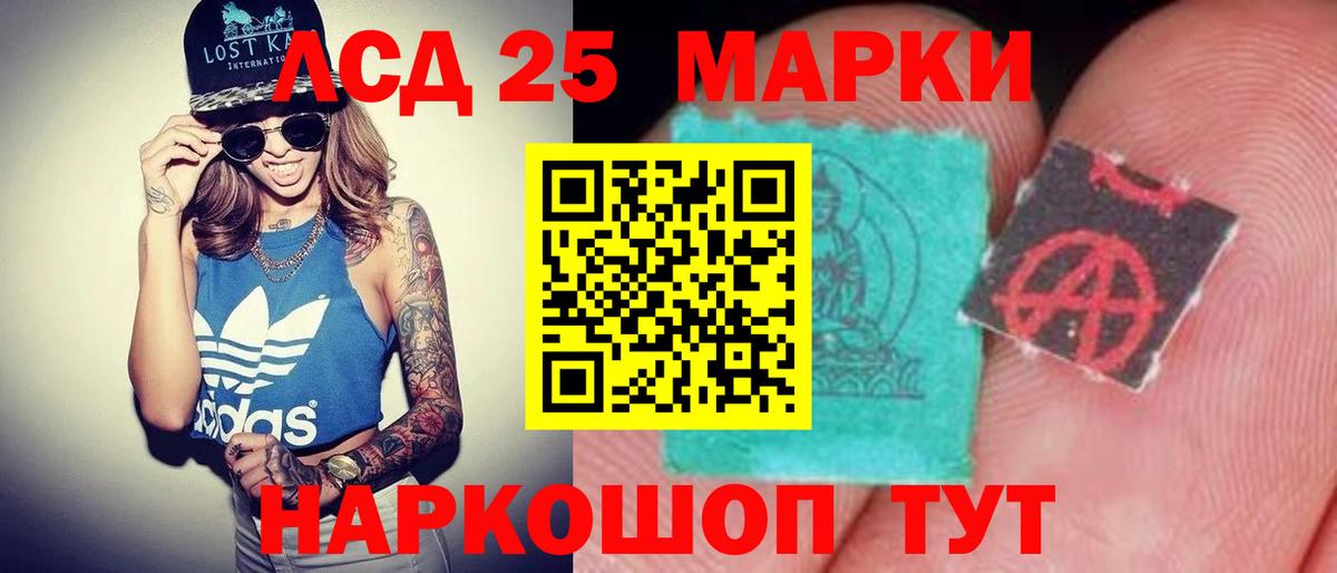 LSD-25 экстази ecstasy  Вход с VPN  omg маркетплейс  Печора  LSD-25 экстази ecstasy 