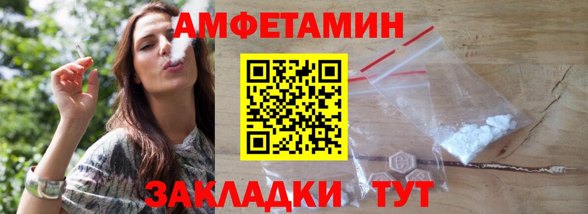 МЕТАМФЕТАМИН Methamphetamine  Вход с VPN  МЕТАМФЕТАМИН Methamphetamine  Первитин  Печора 