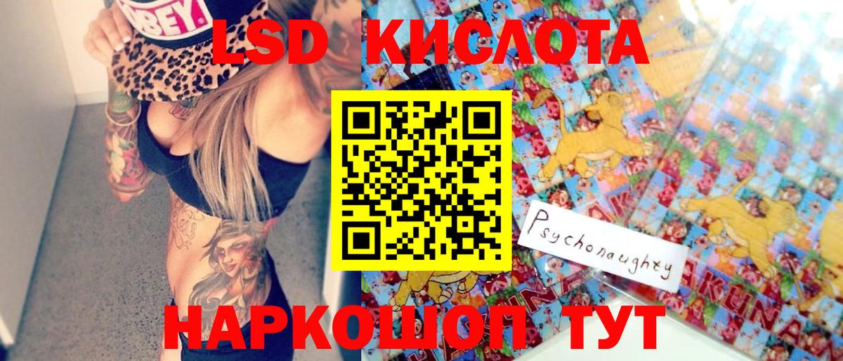 Наркотические марки 1500мкг  Наркотические марки  Вход с VPN  Печора  Наркотические марки 1500мкг 