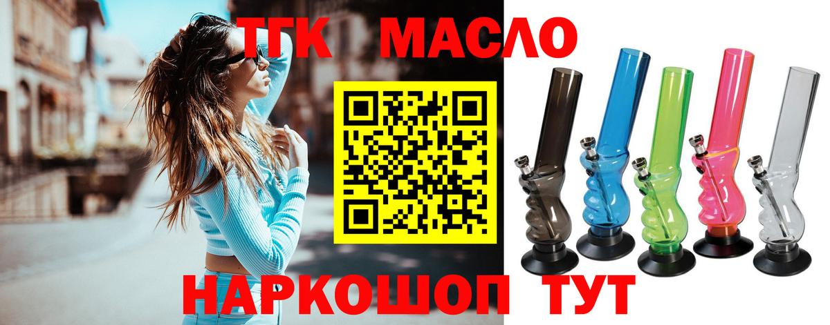 Печора  Дистиллят ТГК вейп  Вход с VPN 